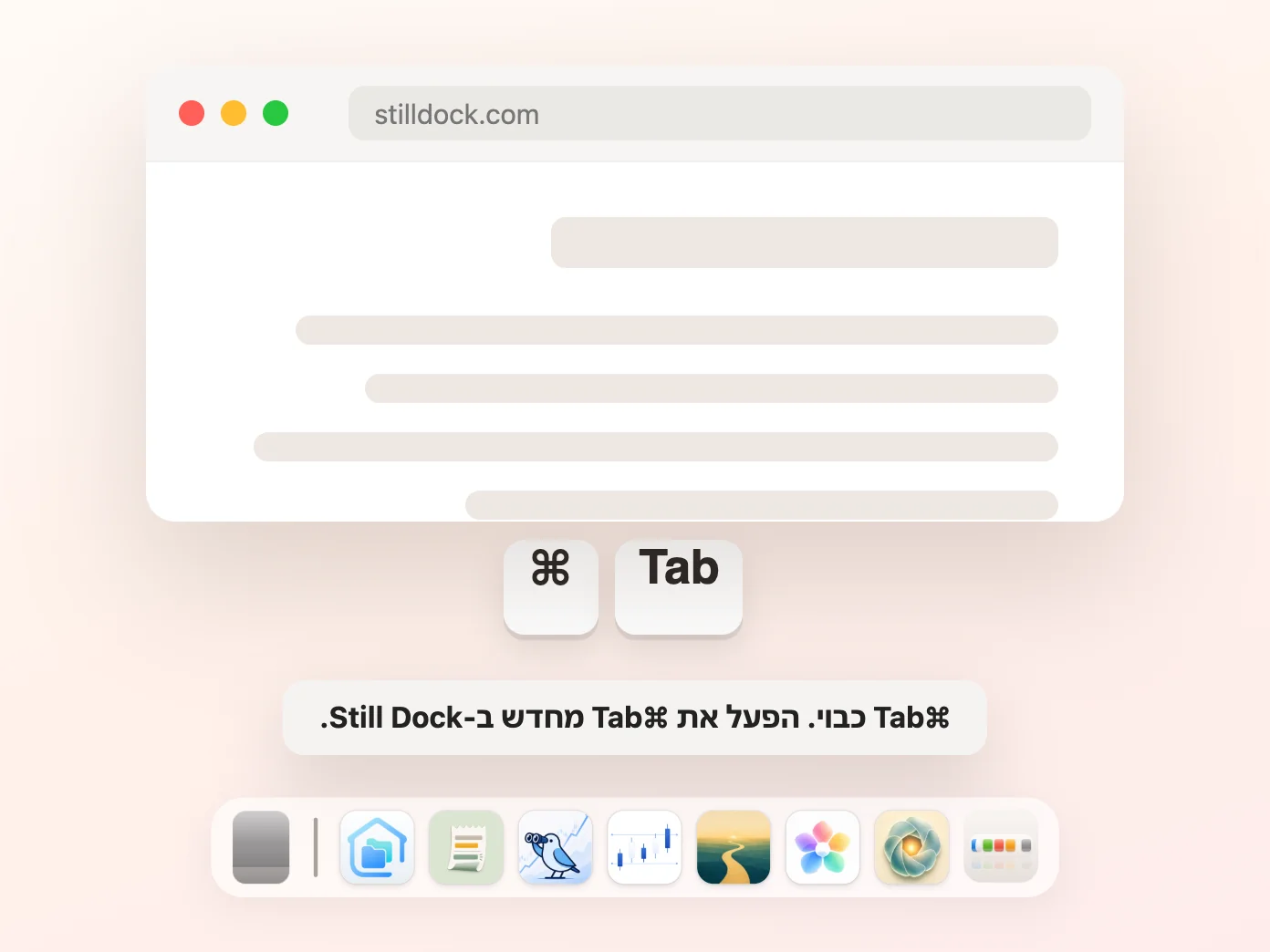 Still Dock מכבה את Command-Tab