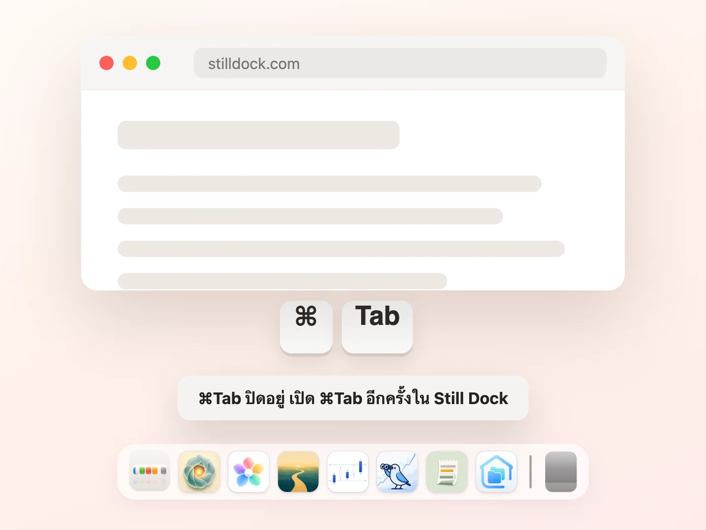 Still Dock กำลังปิด Command-Tab