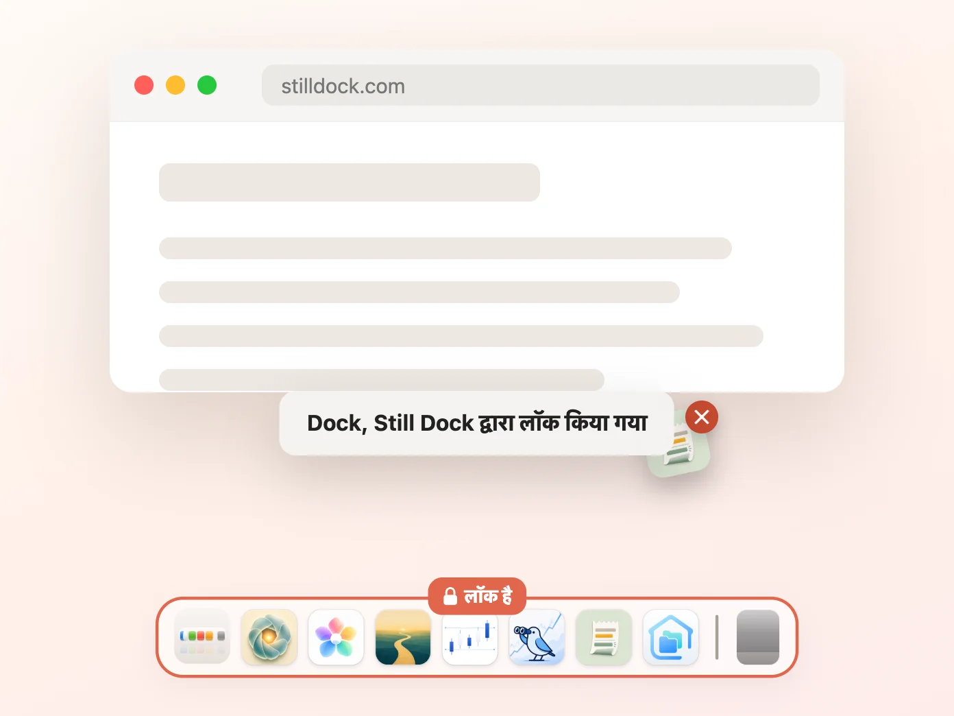 Still Dock की विंडो, जिसमें Contents लॉक चालू है और बाकी तीन बंद हैं
