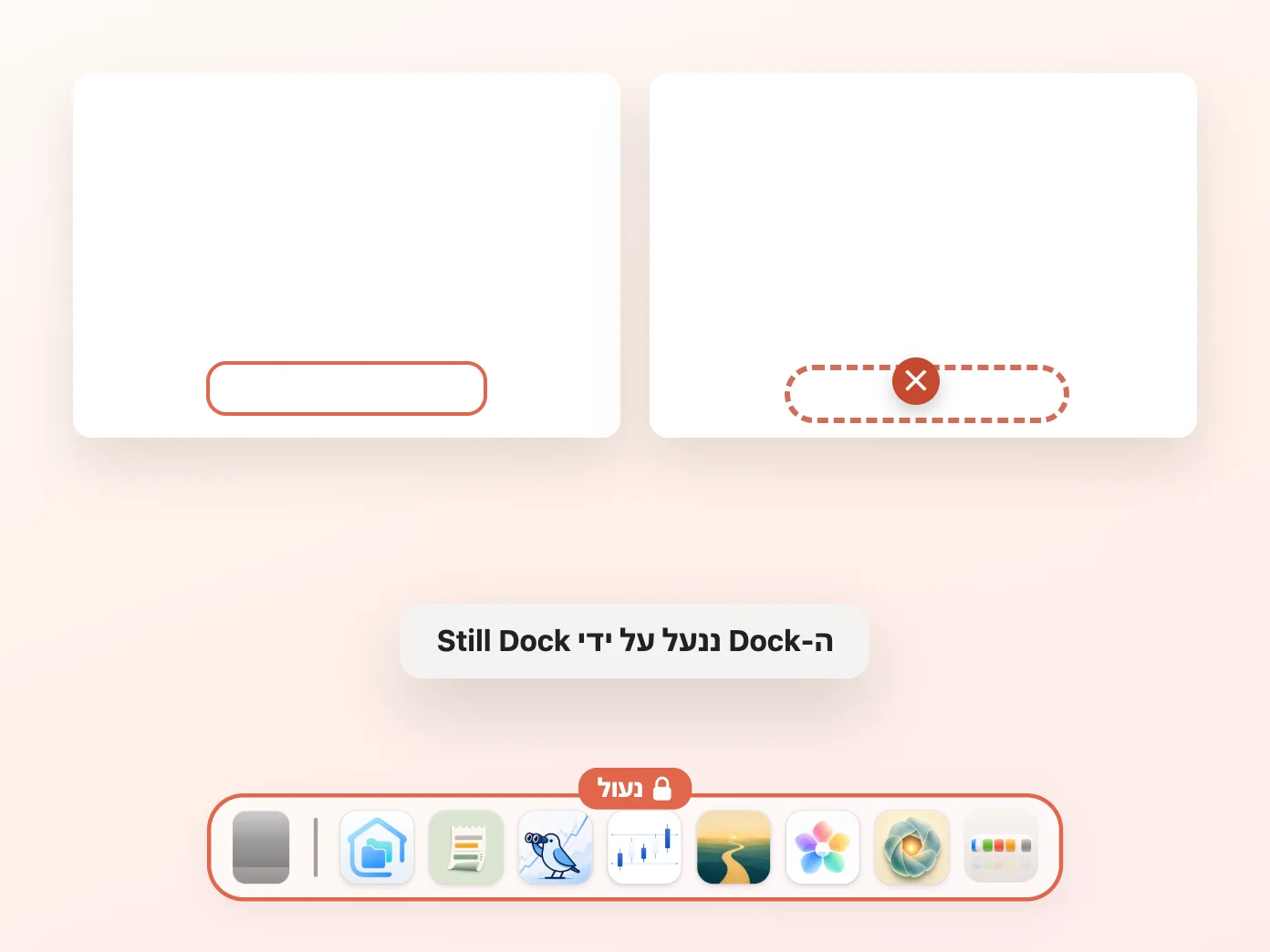 חלון Still Dock עם האפשרות "השאירו את ה-Dock בצג אחד" מופעלת
