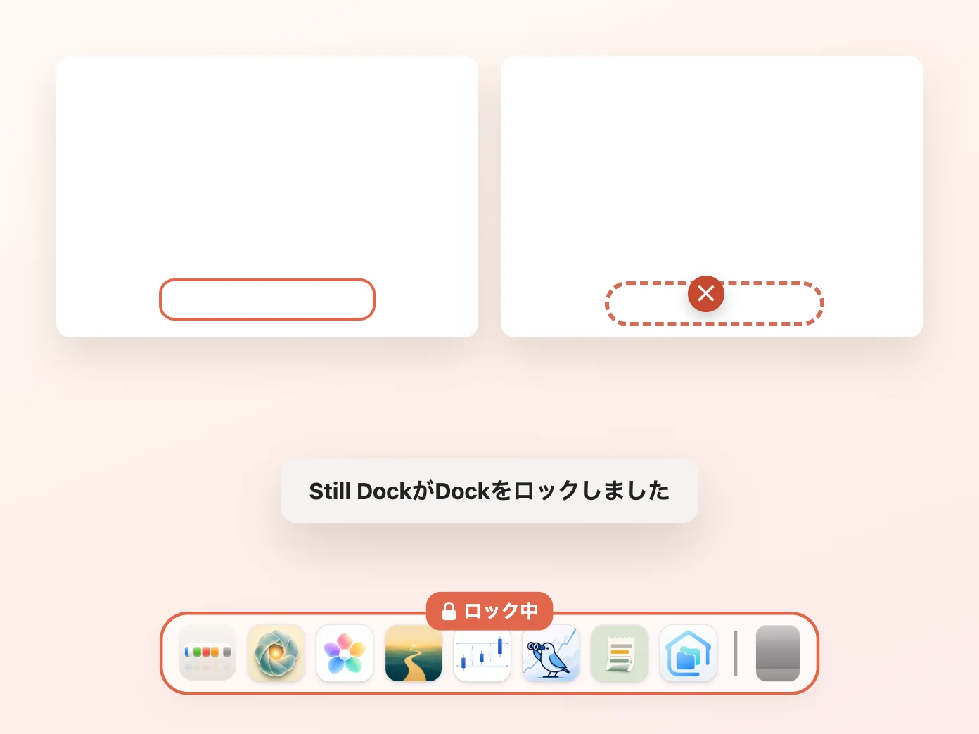 「Dockを1台のモニタに固定」をオンにした、Still Dockのウインドウ