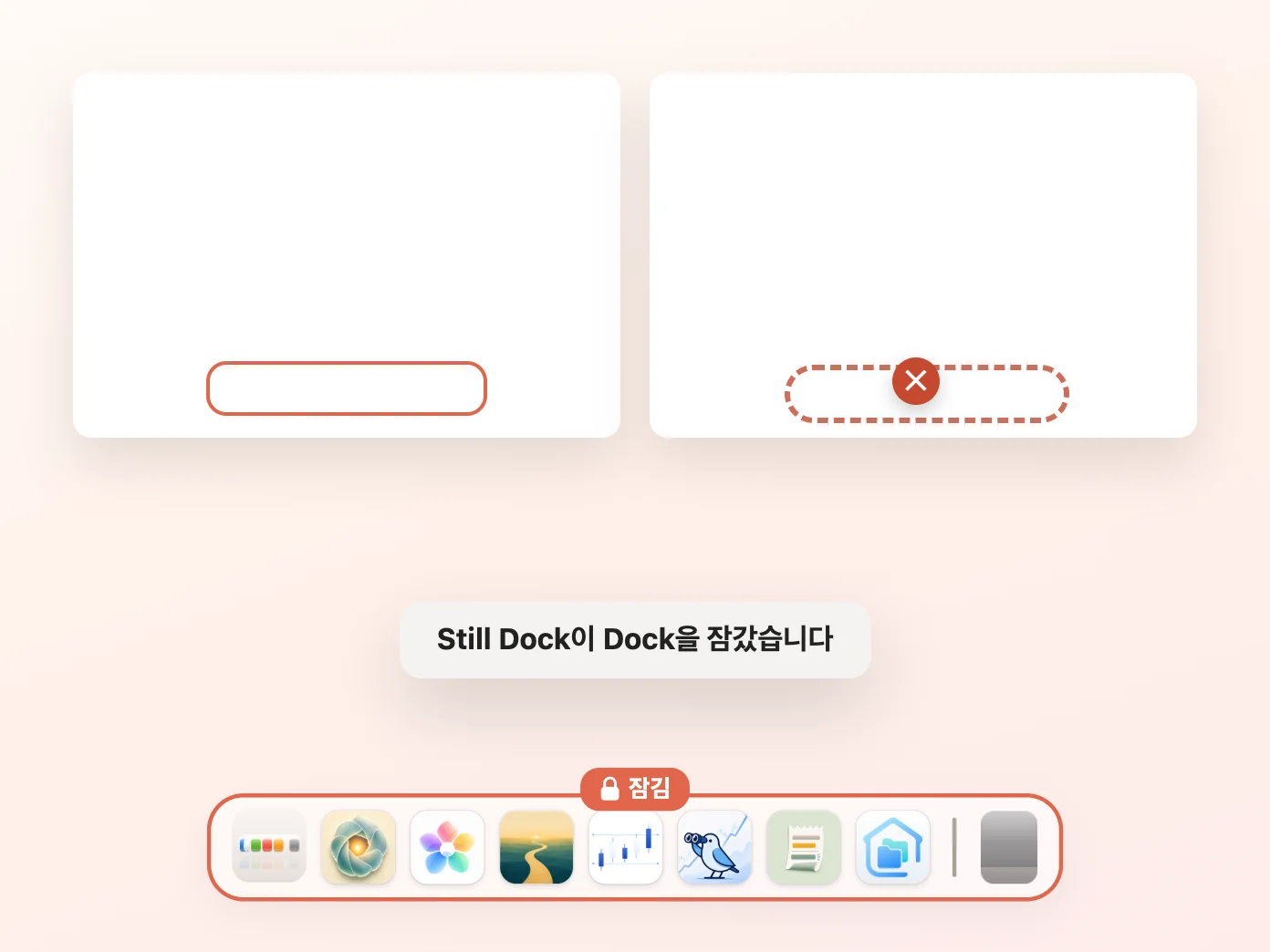 Dock을 한 디스플레이에서만 유지 기능이 켜진 Still Dock 창