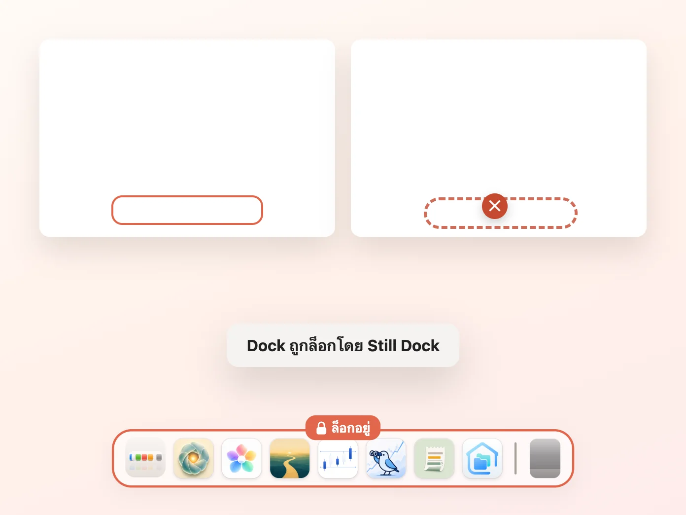หน้าต่างของ Still Dock ที่เปิดใช้งานคงให้ Dock อยู่จอเดียว