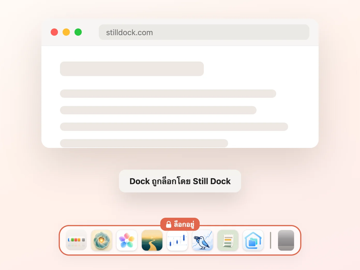 หน้าต่างของ Still Dock ที่เปิดล็อกซ่อนและแสดงไว้ ส่วนอีกสามตัวปิดอยู่