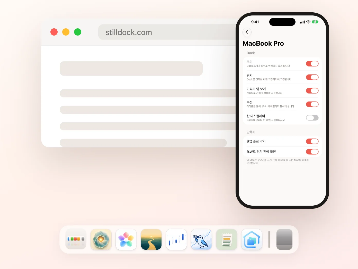 Mac의 잠금을 스위치로 보여주는 iPhone용 Still Dock