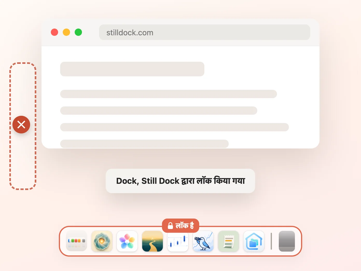 Still Dock की विंडो, जिसमें Position लॉक चालू है और बाकी तीन बंद हैं