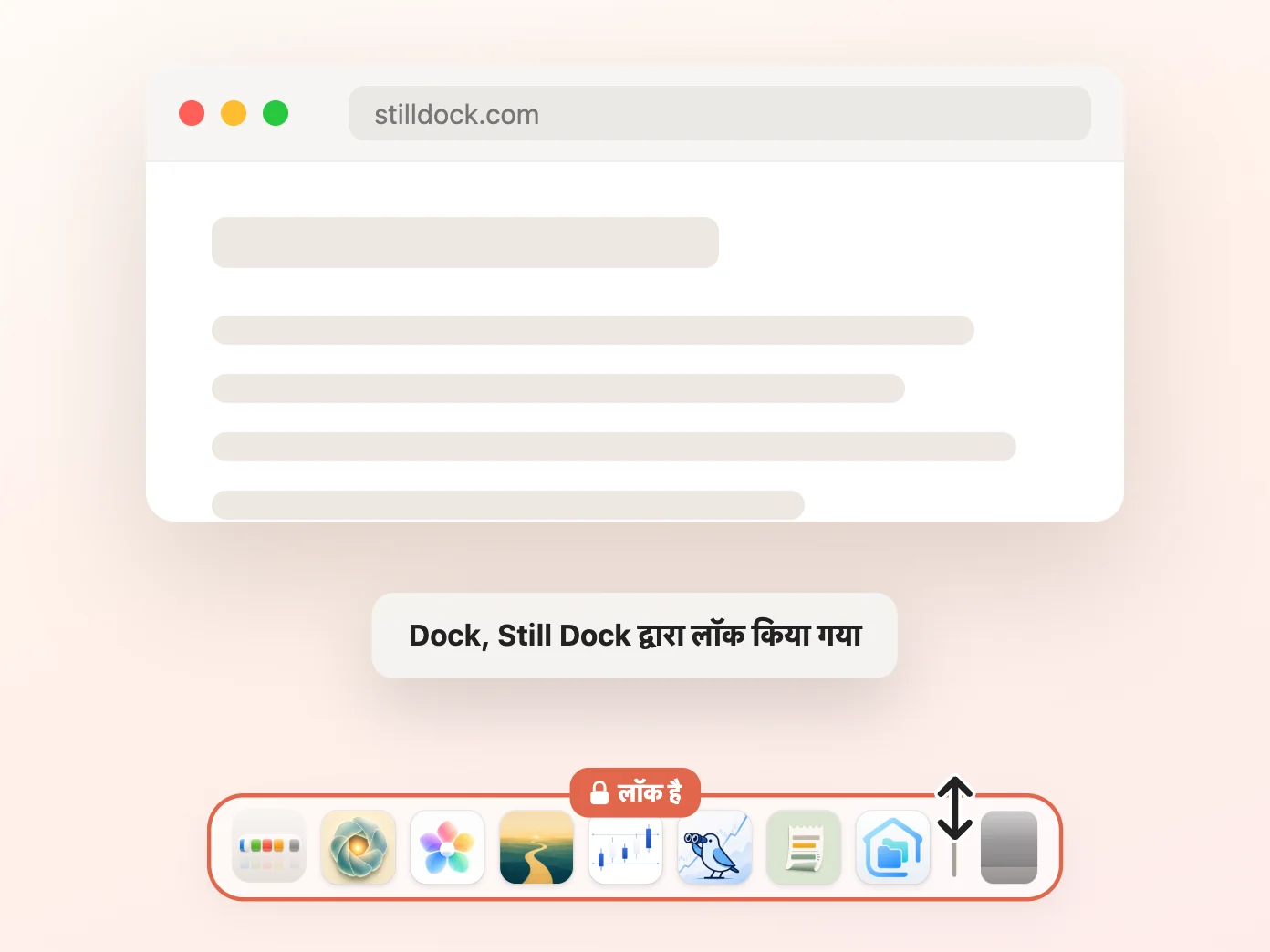 Still Dock की विंडो, जिसमें Size लॉक चालू है और बाकी तीन बंद हैं