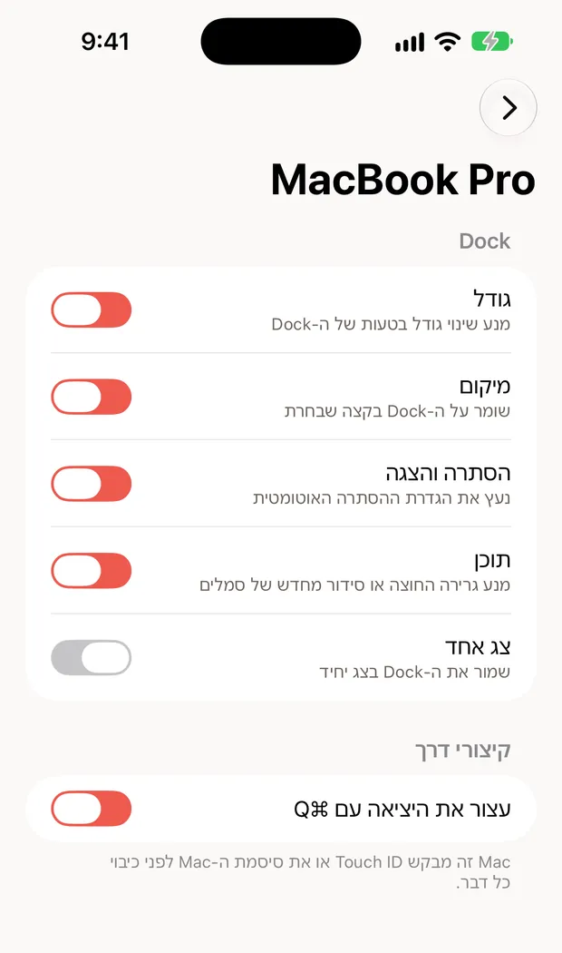 Still Dock ב-iPhone, מציג את הנעילות של ה-Mac עם מתגים