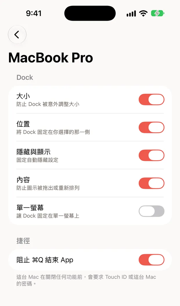 iPhone 上的 Still Dock，以開關顯示 Mac 的鎖定