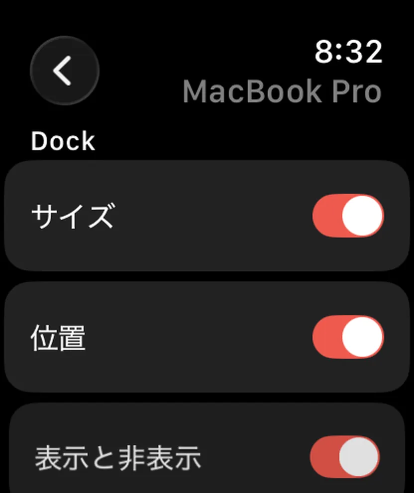 同じスイッチを備えた、Apple Watch上のStill Dock