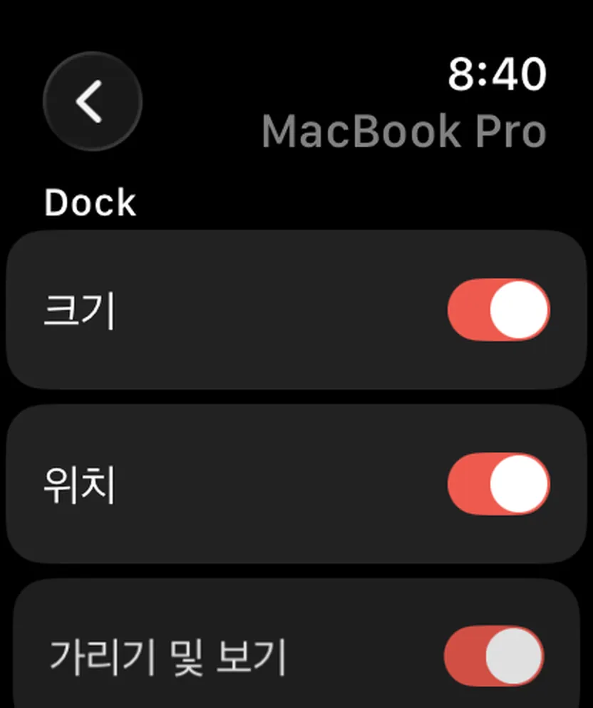 동일한 스위치가 있는 Apple Watch용 Still Dock